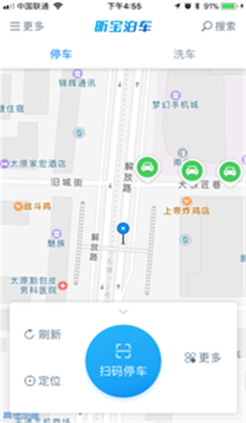 昕寶泊車