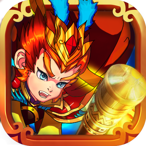 屠魔西游  九游版