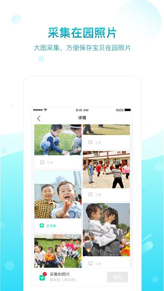 一起長(zhǎng)大
