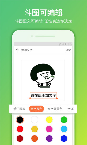 搜狗拼音輸入法