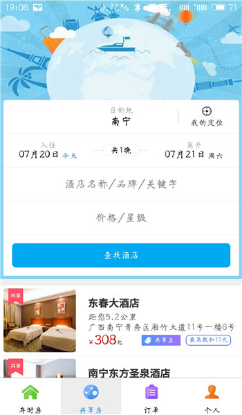 點(diǎn)點(diǎn)共享