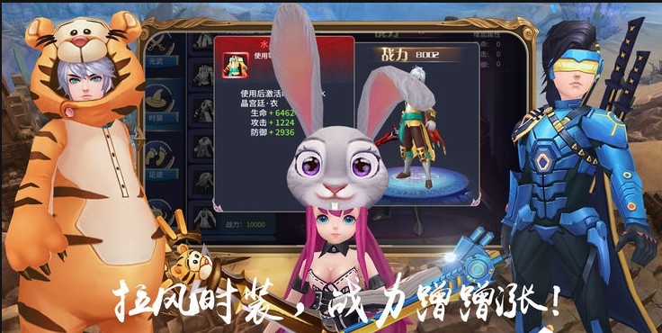 御靈傳