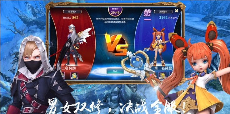 御靈傳