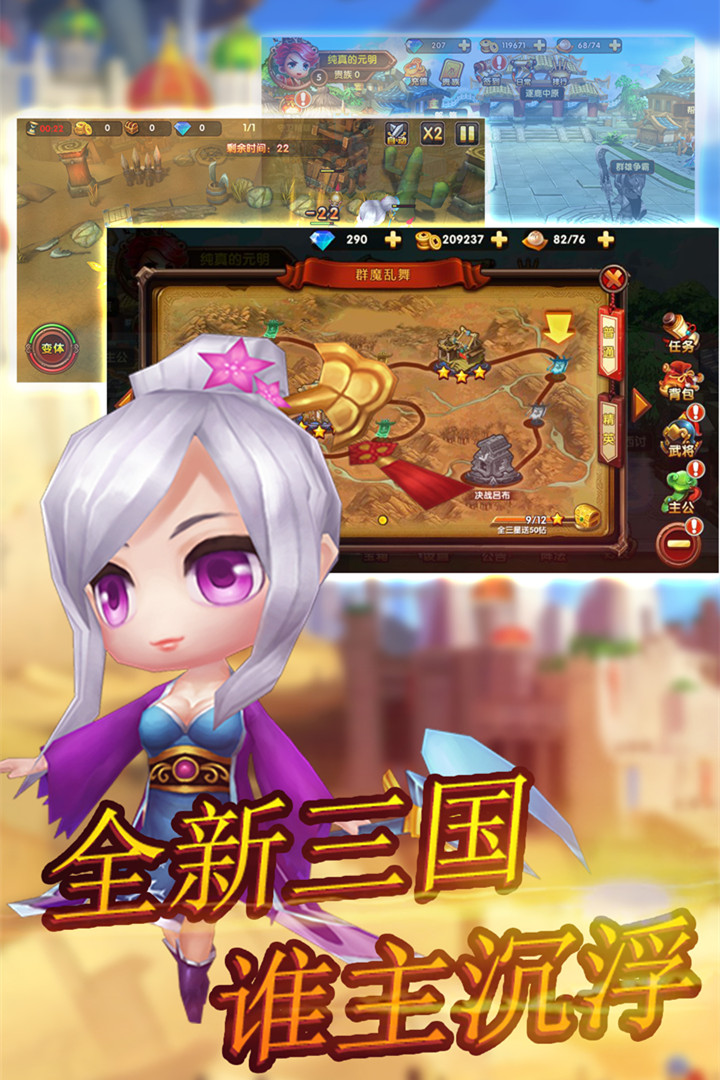 獄國爭霸  九游版