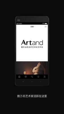 Artand