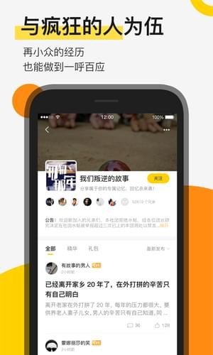貪玩