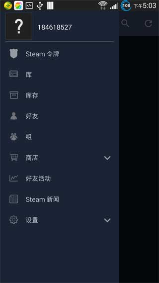 Steam平臺(tái)
