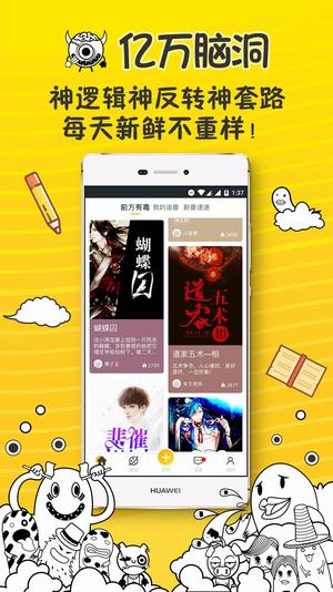有毒對(duì)話