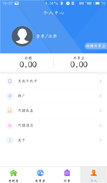 點(diǎn)點(diǎn)共享