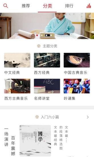 愛讀經(jīng)