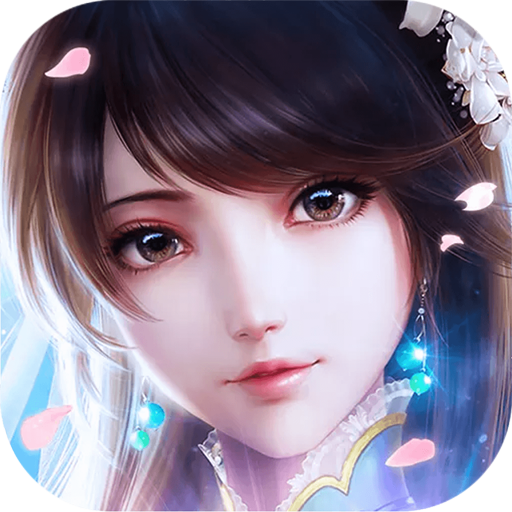 御仙缘  九游版