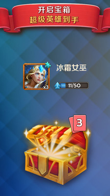 帝國戰(zhàn)役