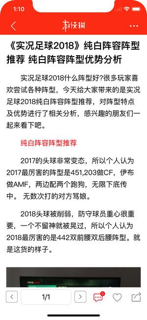 游俠網(wǎng)