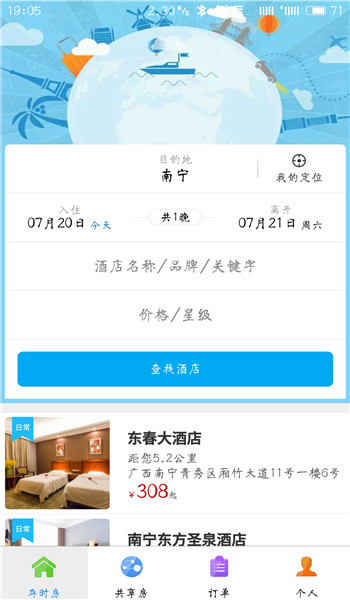 點(diǎn)點(diǎn)共享
