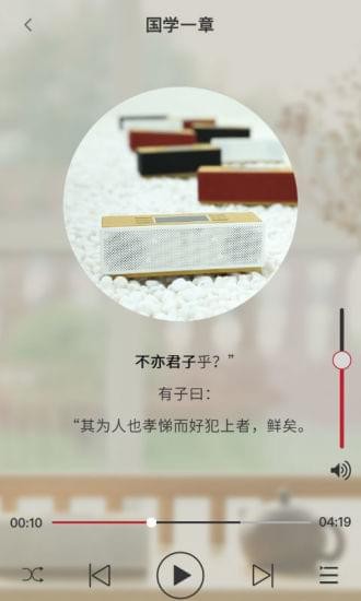 愛讀經(jīng)