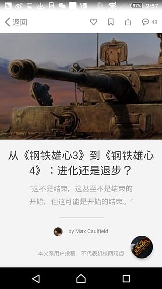 機(jī)核