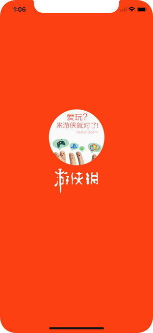 游俠網(wǎng)