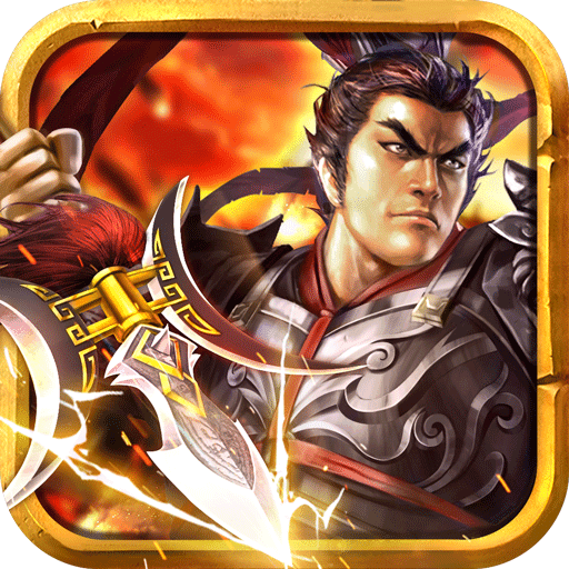 龍門虎將  九游版