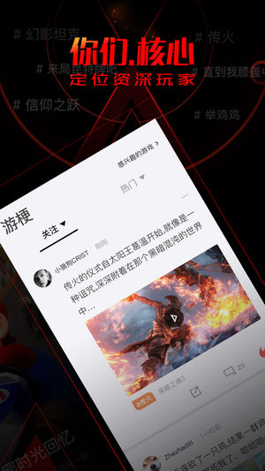 篝火營(yíng)地