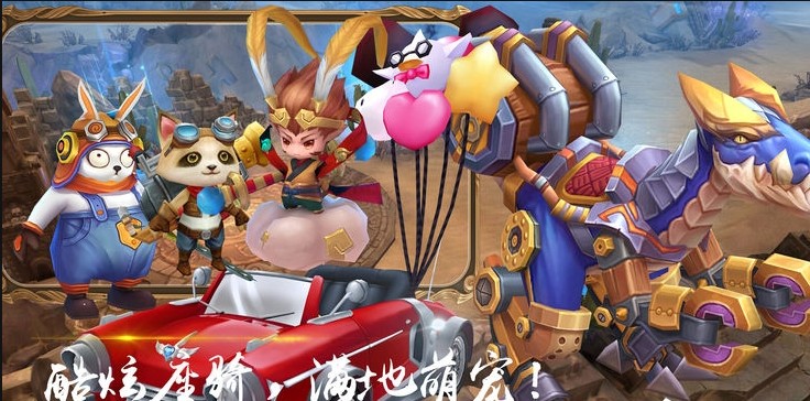 御靈傳