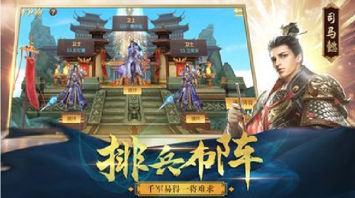 山河九鼎