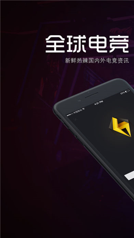 17電競