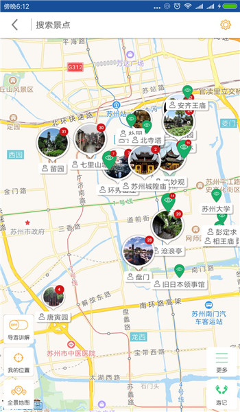 蘇州古城導(dǎo)游