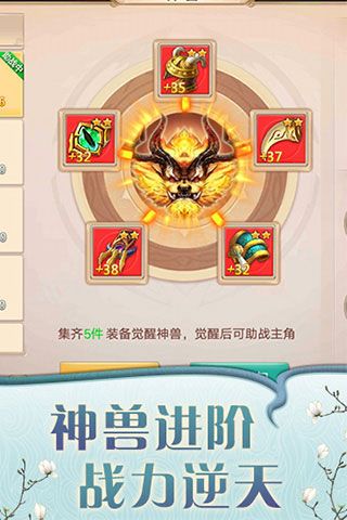 幻劍逍遙