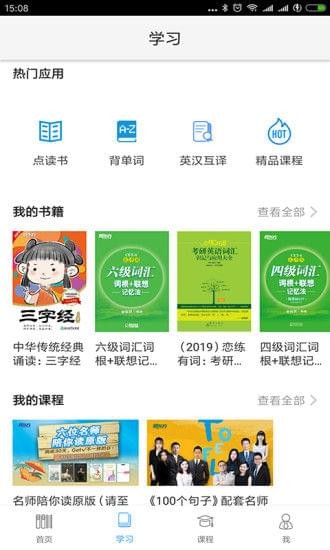 書加加