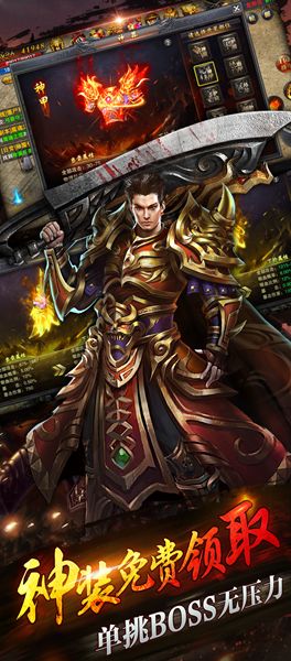 斬龍歸來(lái)
