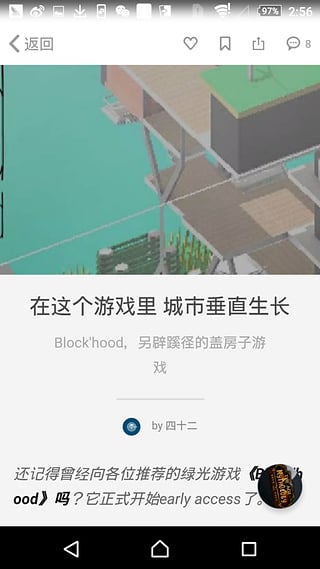 機(jī)核