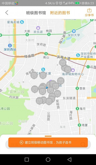 小書匠