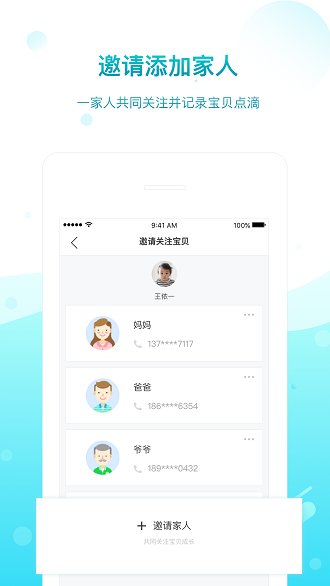 一起長(zhǎng)大