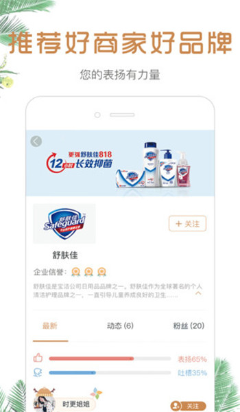 小鹿發(fā)現(xiàn)