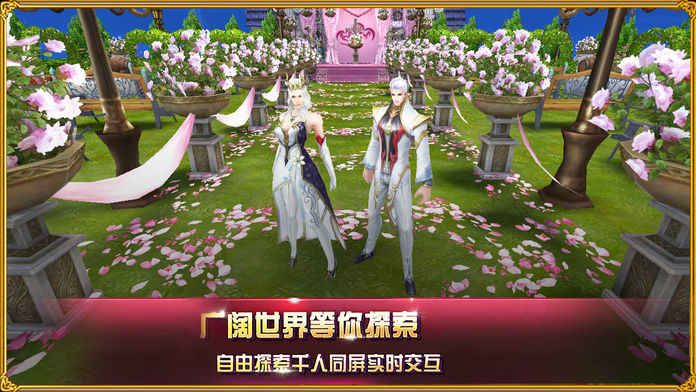 星辰紀元
