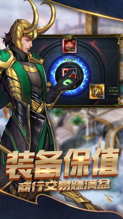 魔龍獵人
