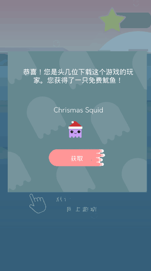 ?海洋逃生