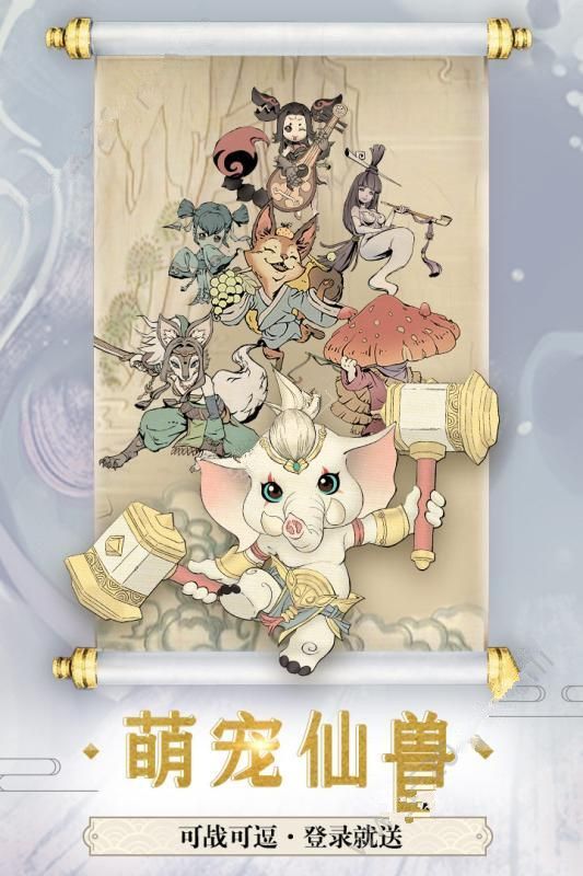 九界至尊