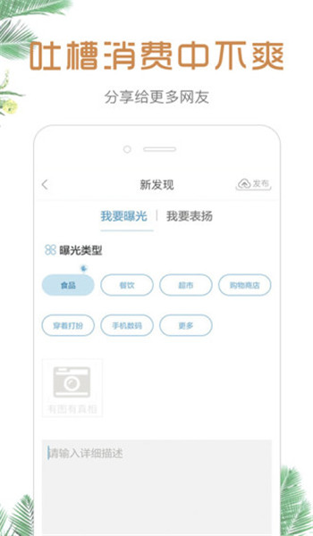 小鹿發(fā)現(xiàn)