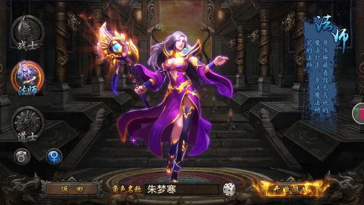 征戰(zhàn)江湖