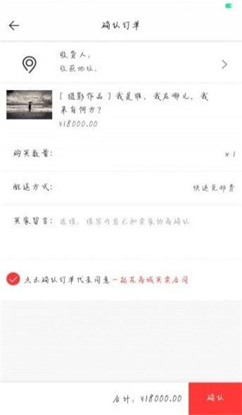 一起花