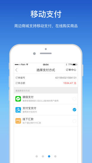 艾美管家
