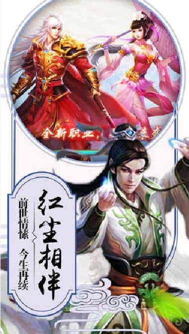 軒轅劍魂