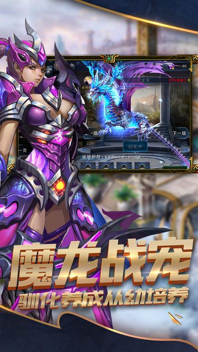 魔龍獵人