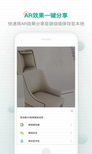 虛實(shí)界AR