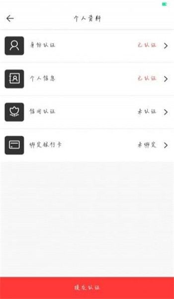 一起花