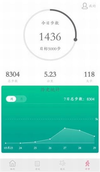 小風(fēng)車壁紙手機(jī)版