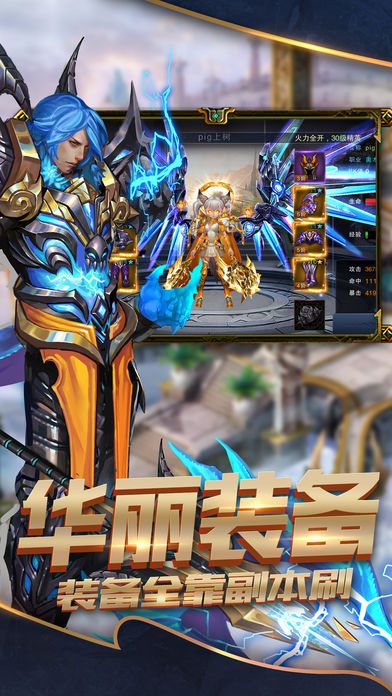 魔龍獵人