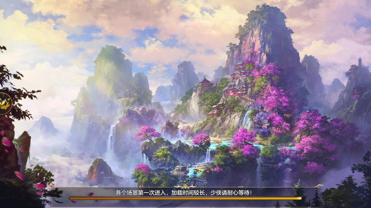 縱橫八荒