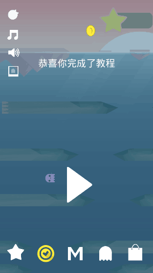 ?海洋逃生
